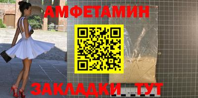 стафф Берёзовский