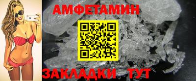 соль курить ск Будённовск