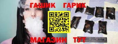 крисы Бийск