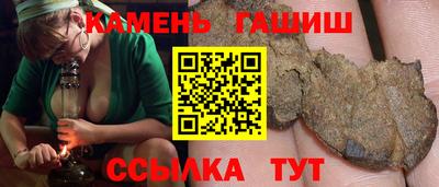 крисы Бийск
