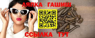 стафф Берёзовский