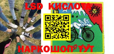 кокаин перу Бугуруслан