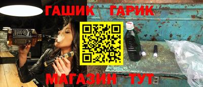 соль курить ск Будённовск