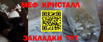 крисы Бийск