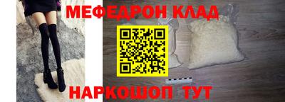 крисы Бийск