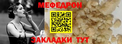стафф Берёзовский