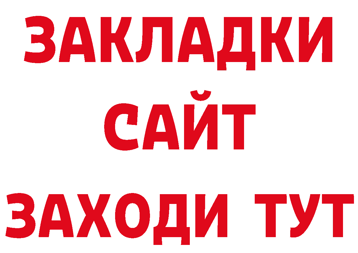 Как найти закладки? это какой сайт Заволжье