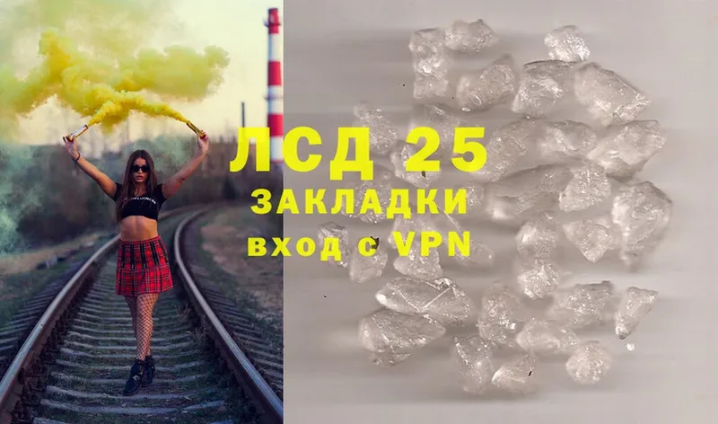 Лсд 25 экстази ecstasy  Заволжье 