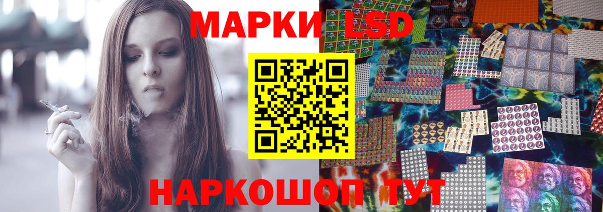 ЛСД экстази ecstasy Заволжье