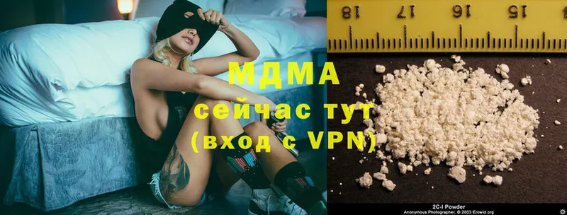 МДМА Molly  как найти   Заволжье 