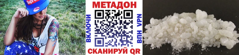 kraken онион  Заволжье  МЕТАДОН кристалл 