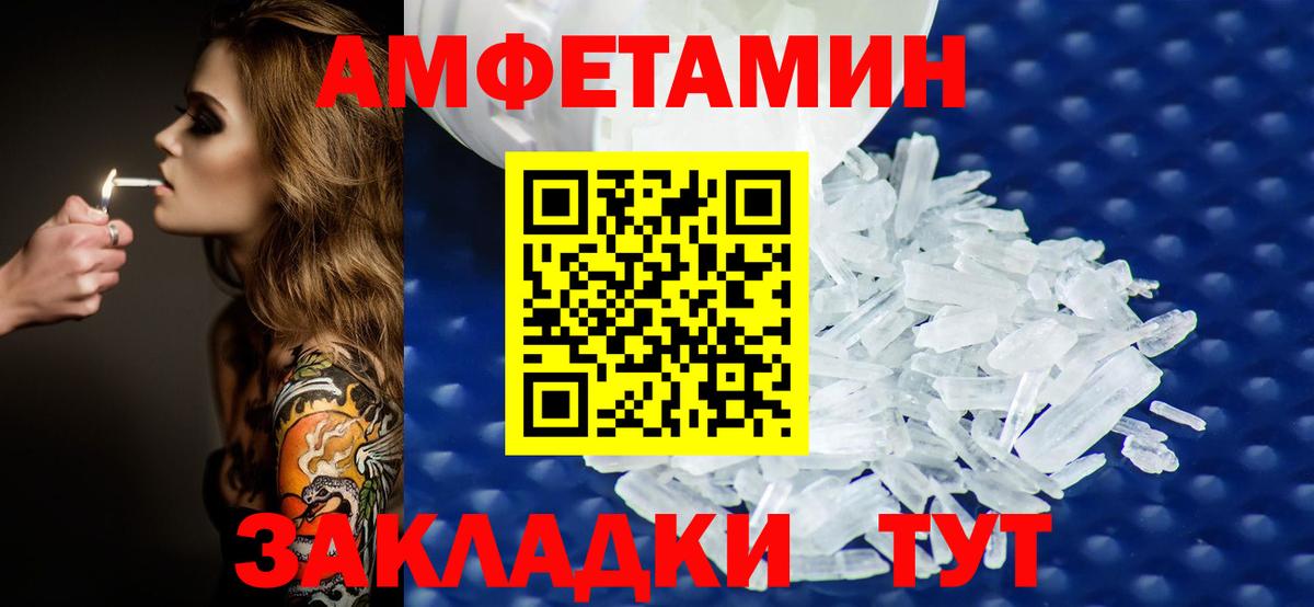 МЕФ кристаллы  Марихуана  ГАШ  Героин  Заволжье  LSD-25  МЕФ кристаллы  ГАШИШ  Купить наркотик  COCAIN  A PVP СОЛЬ кристаллы 