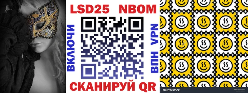 купить  цена  OMG ТОР  Наркотические марки 1500мкг  Заволжье 