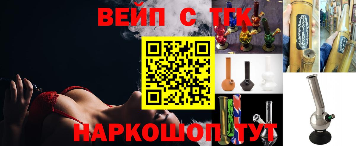 Дистиллят ТГК гашишное масло Заволжье