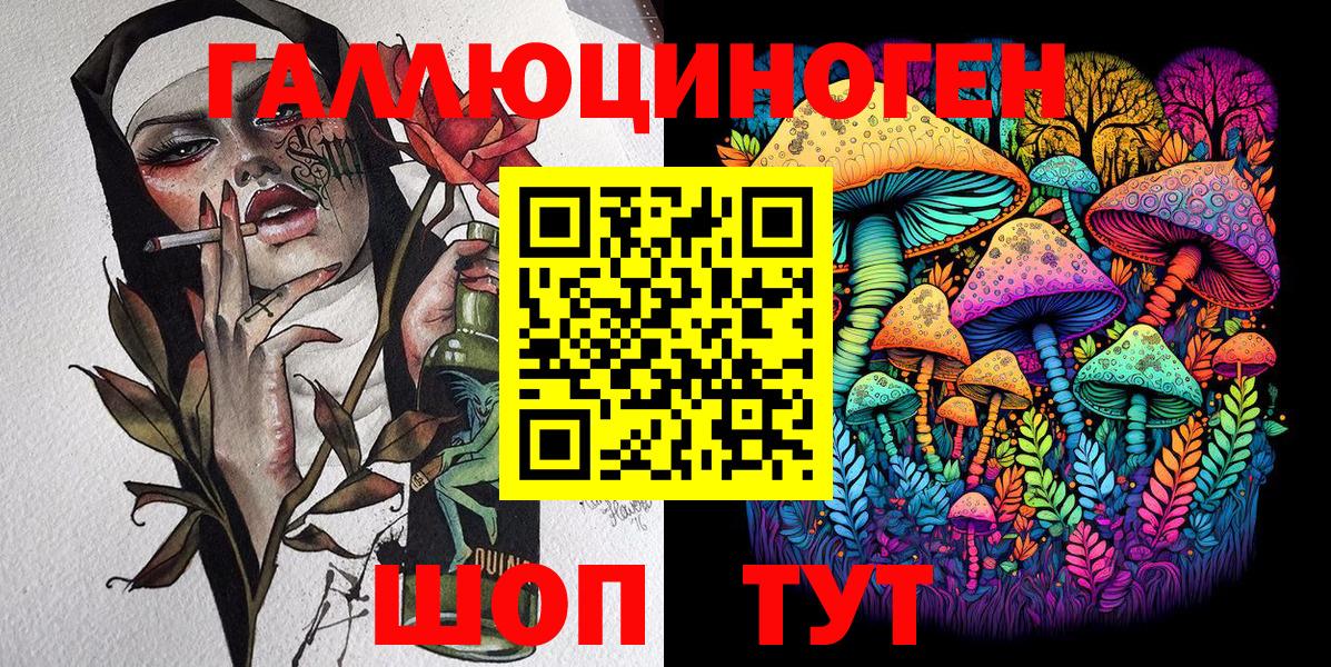 Псилоцибиновые грибы прущие грибы Заволжье