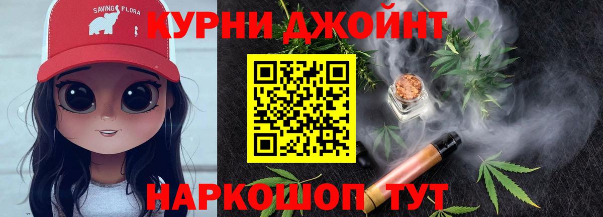 Конопля гибрид  Шишки марихуана ГИДРОПОН  Вход с VPN  Бошки Шишки LSD WEED  Заволжье 