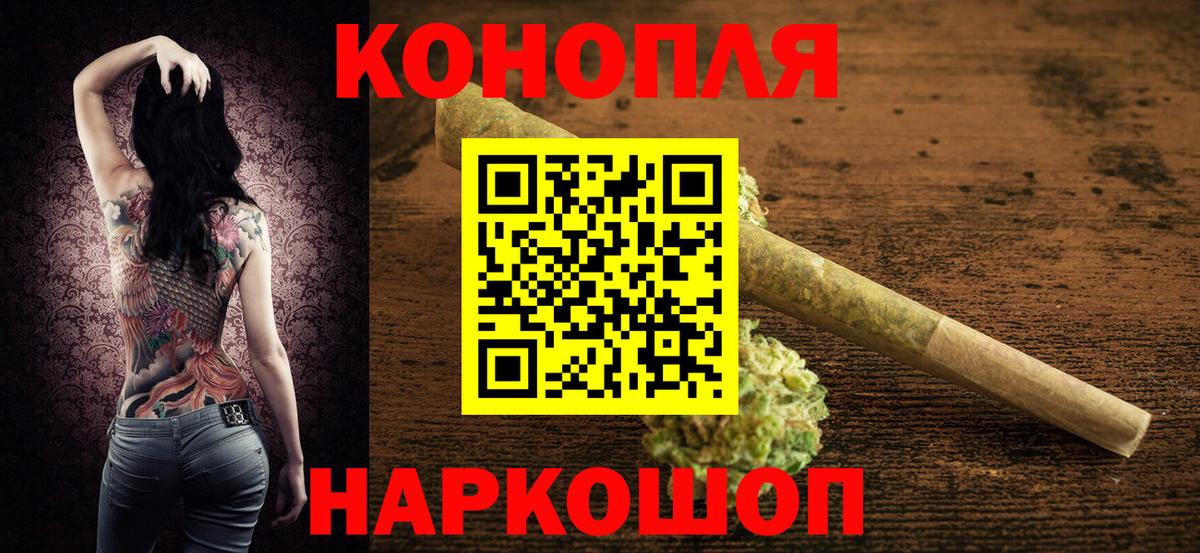 Каннабис конопля Заволжье